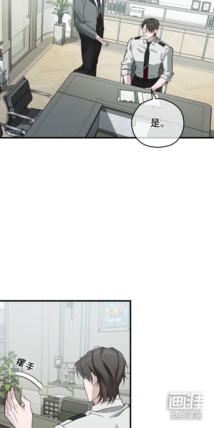 第3章：不接触