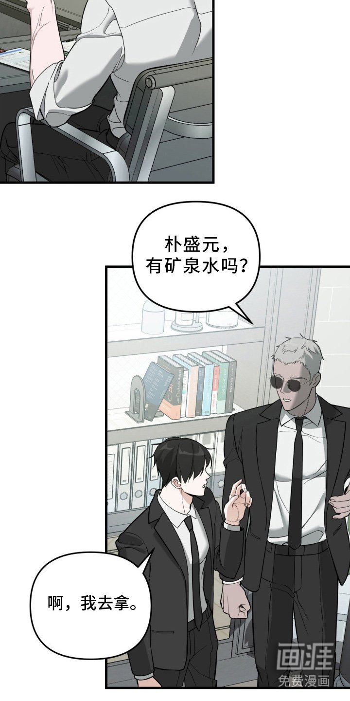 第3章：不接触
