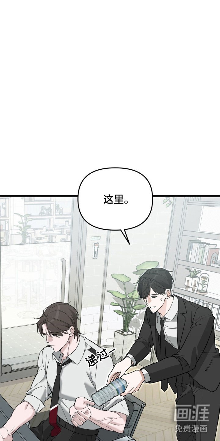 第3章：不接触