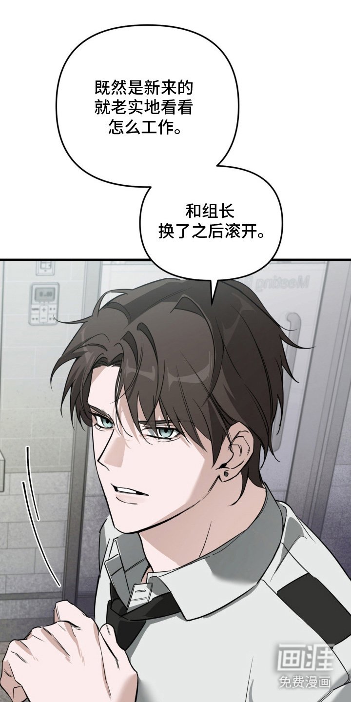 第3章：不接触