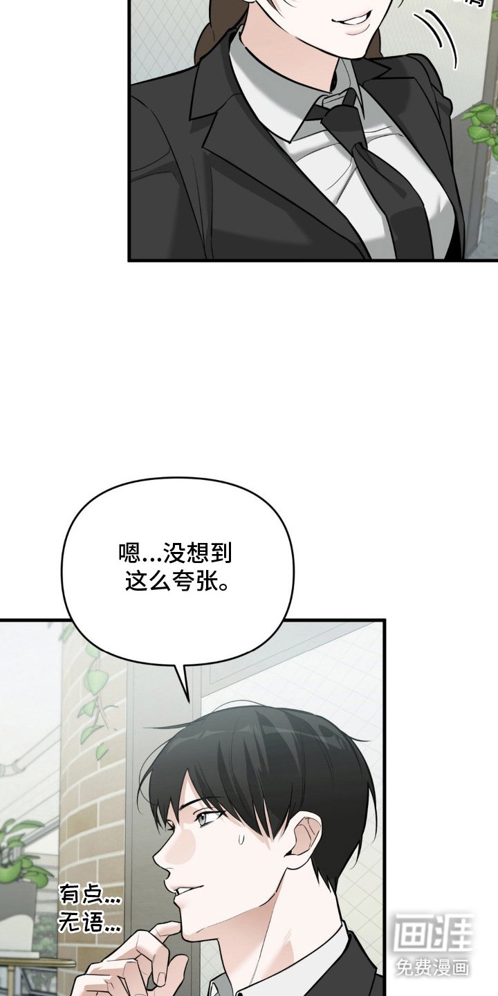第3章：不接触