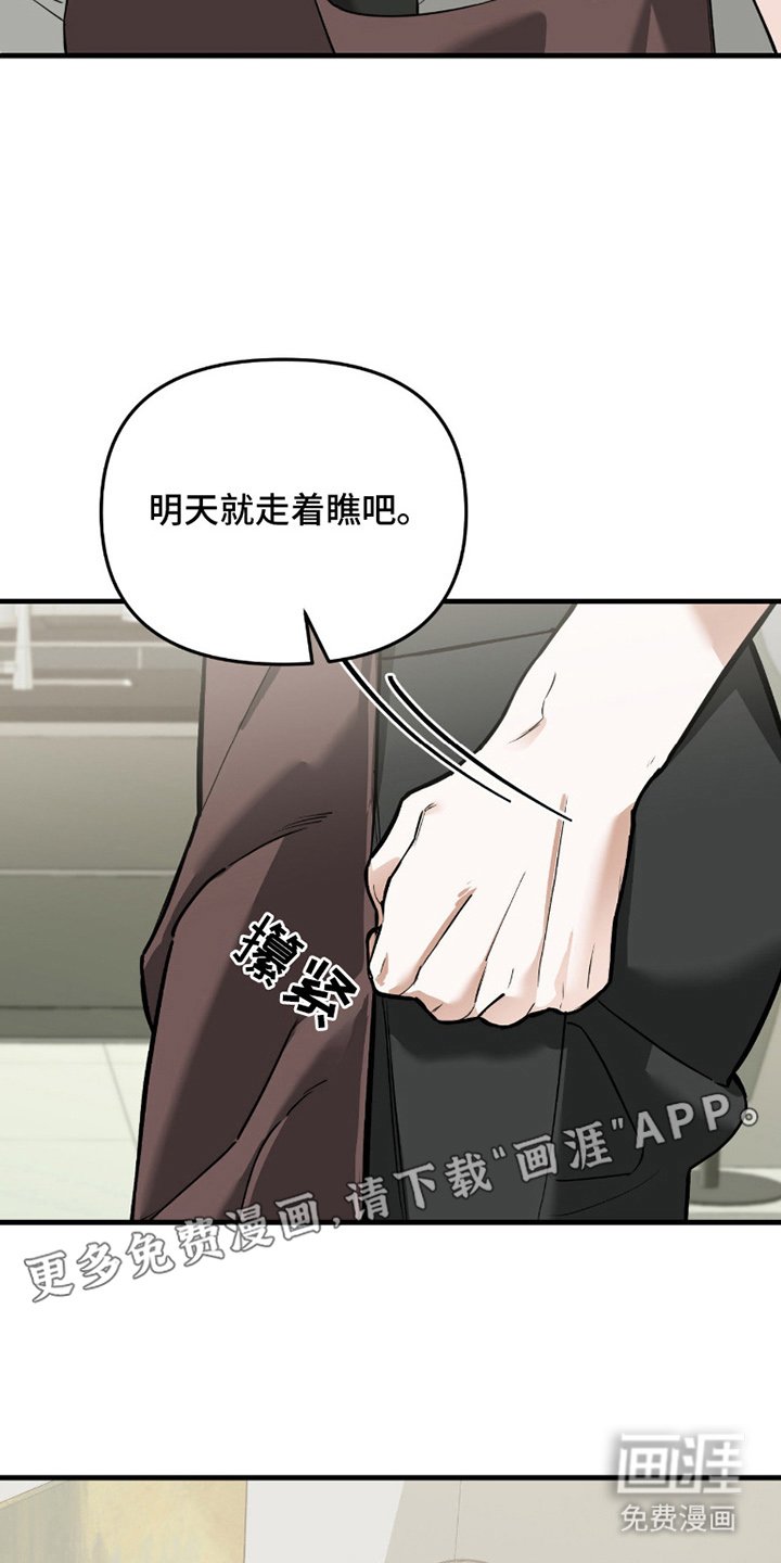第5章：受苦中