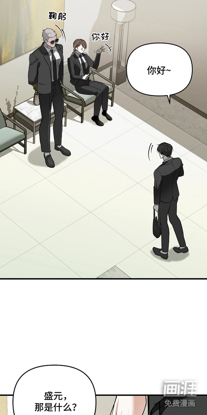 第5章：受苦中