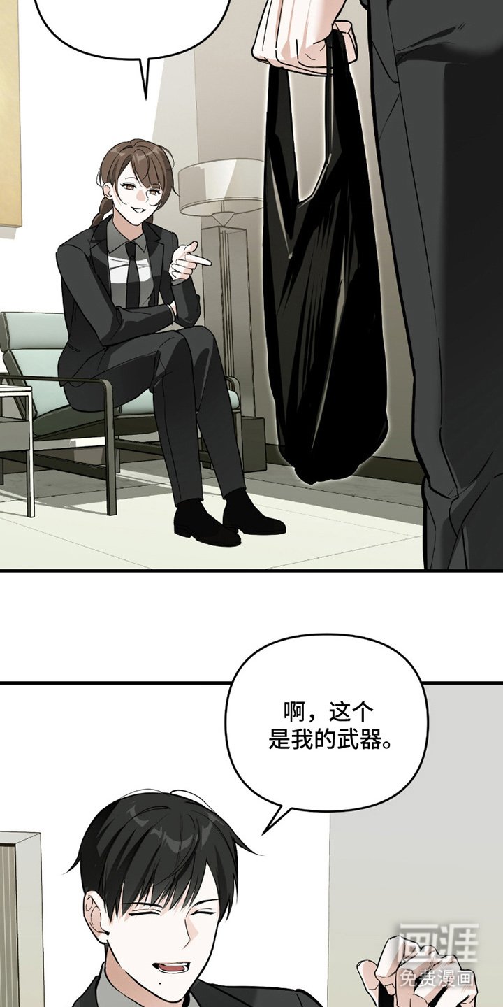 第5章：受苦中