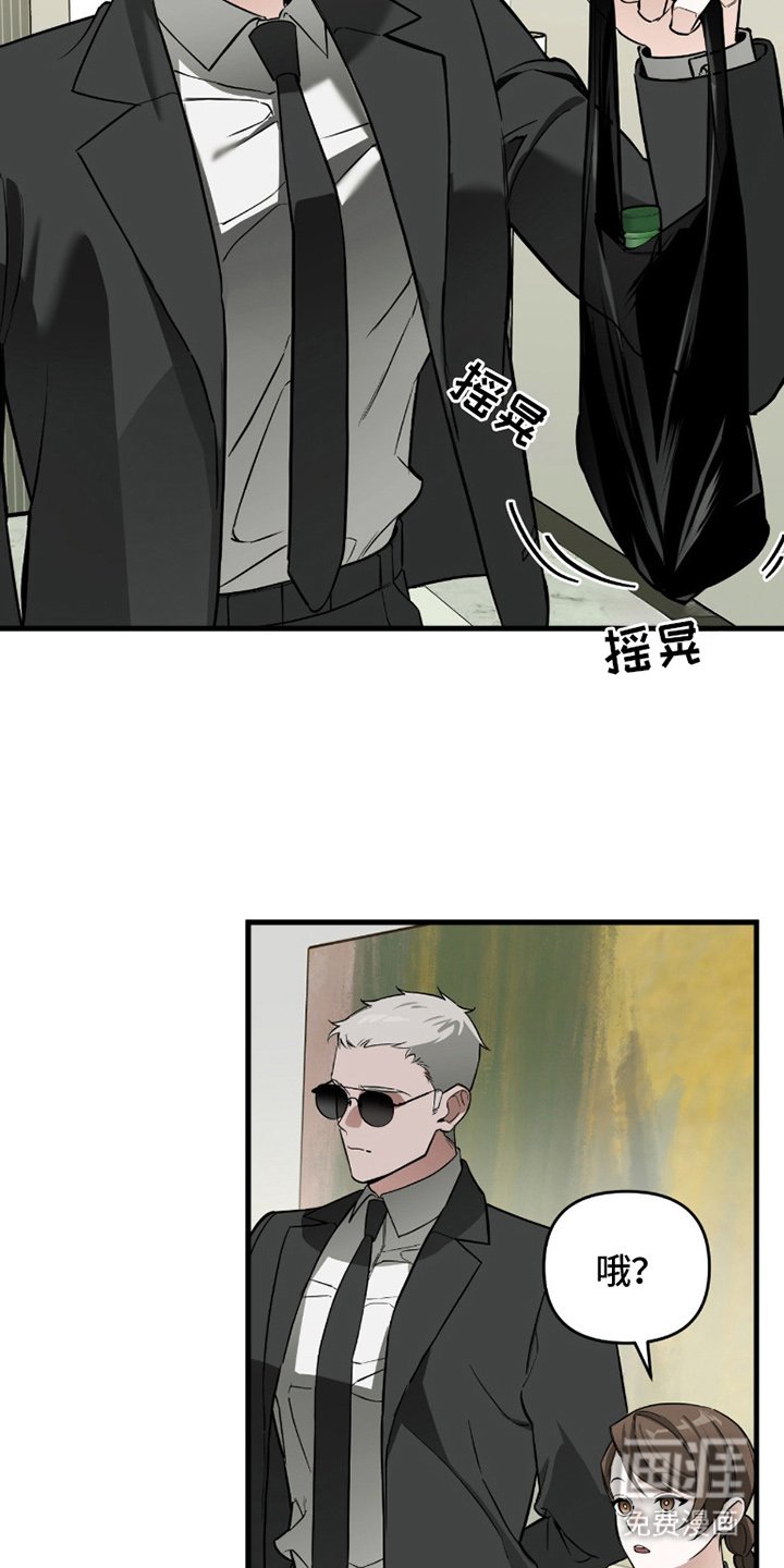 第5章：受苦中