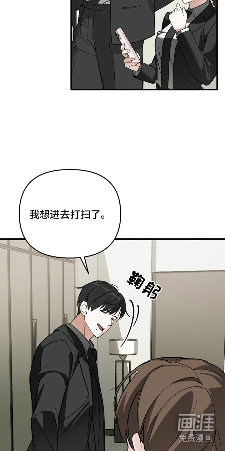 第5章：受苦中