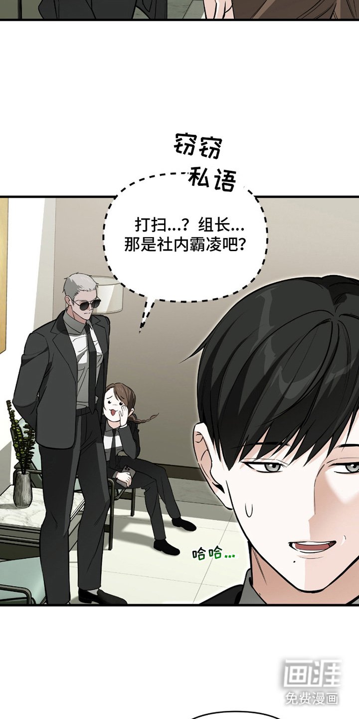 第5章：受苦中