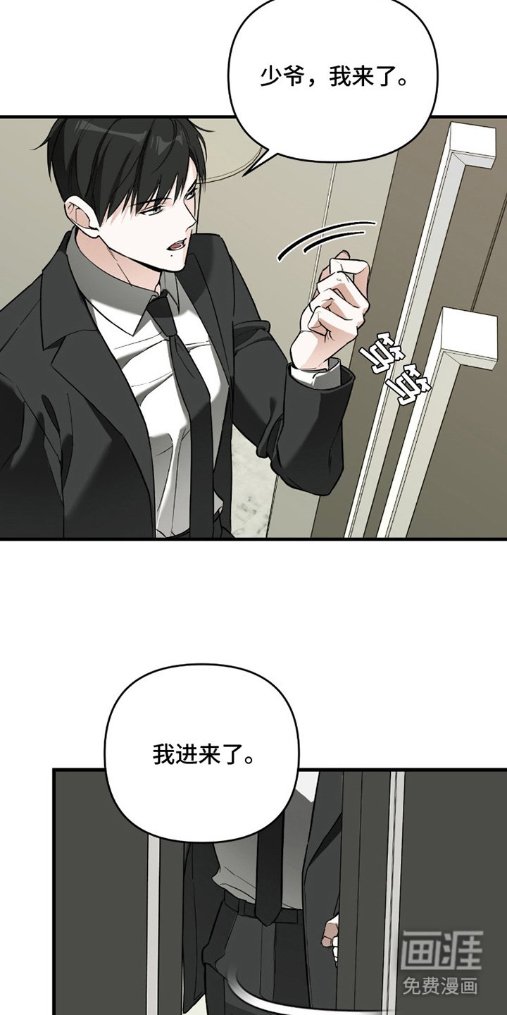 第5章：受苦中