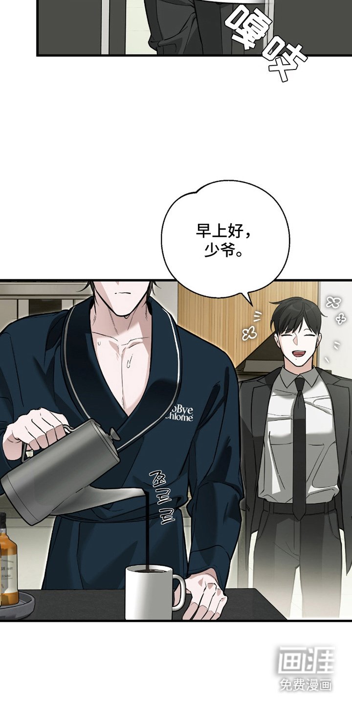 第5章：受苦中