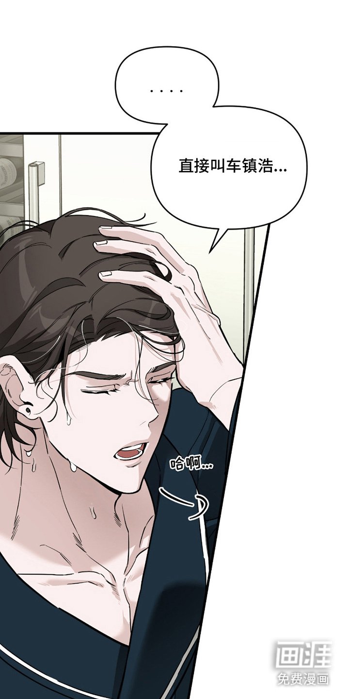 第5章：受苦中