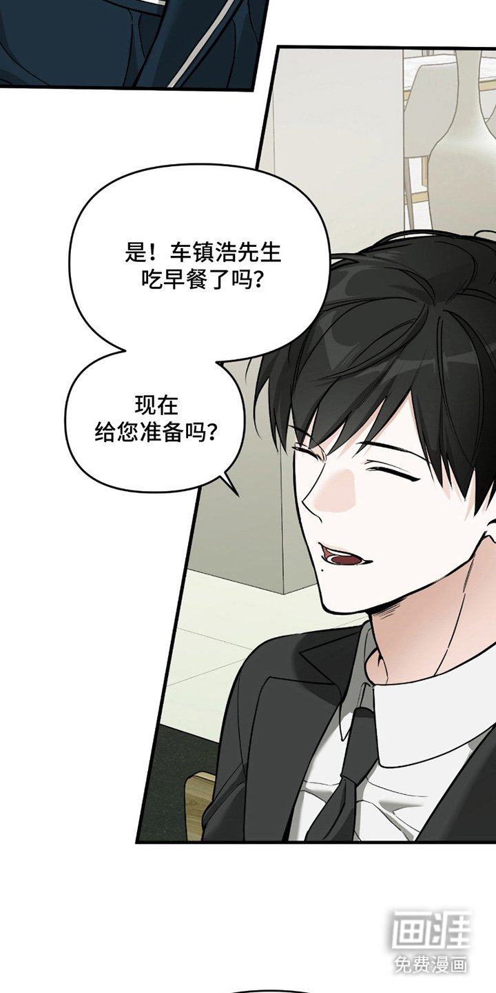 第5章：受苦中