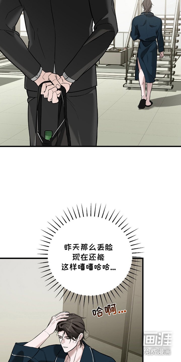 第5章：受苦中