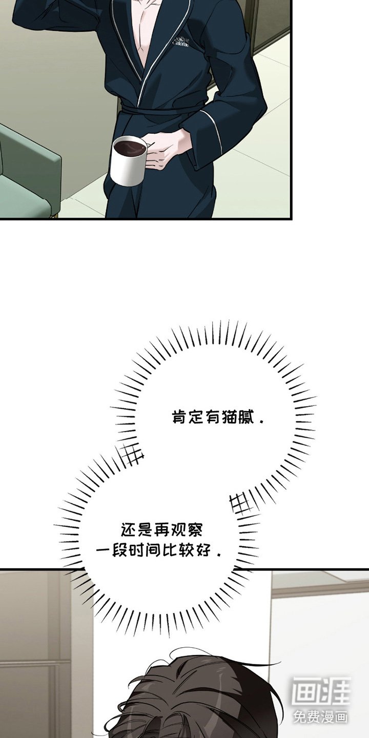 第5章：受苦中