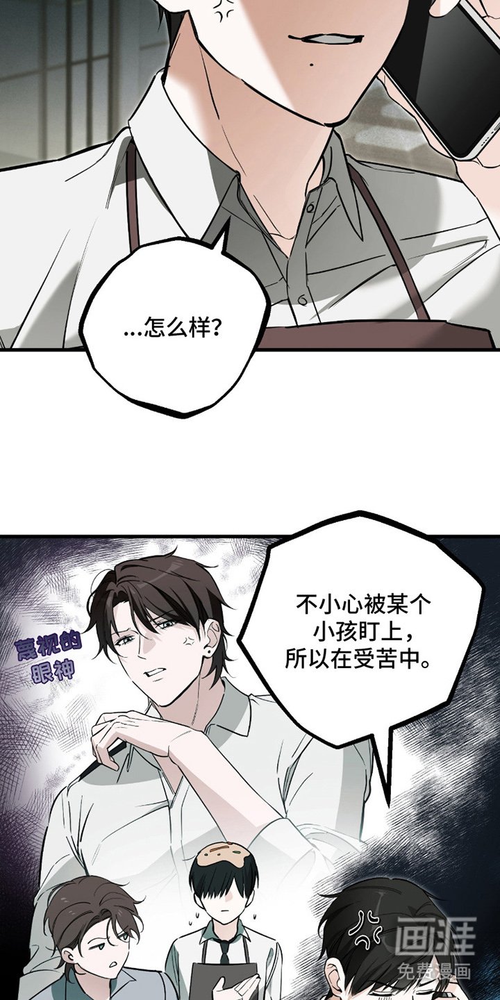第5章：受苦中