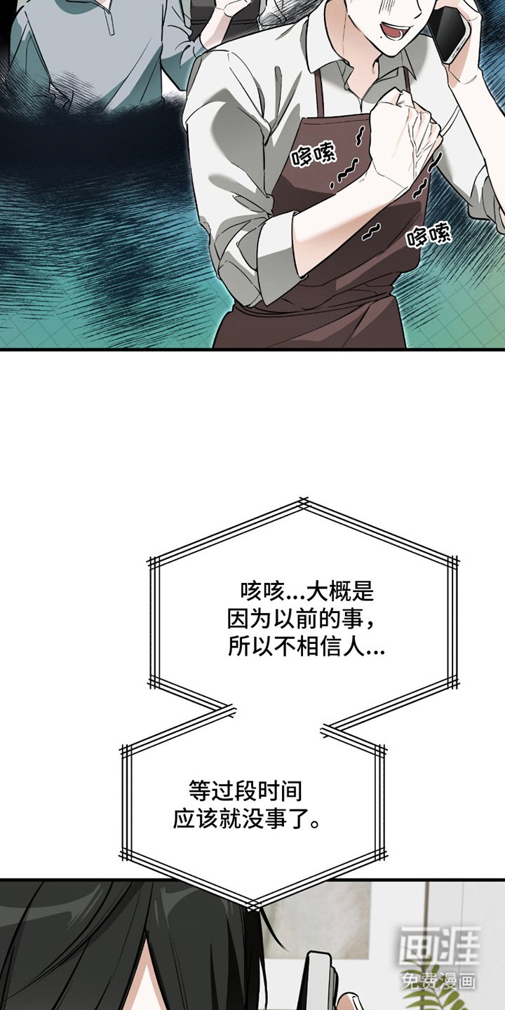 第5章：受苦中