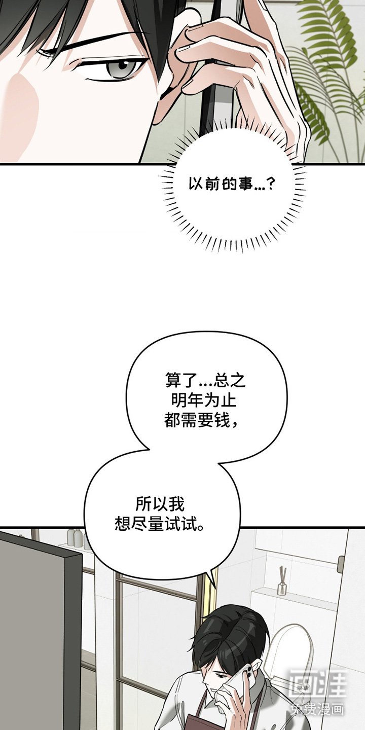 第5章：受苦中