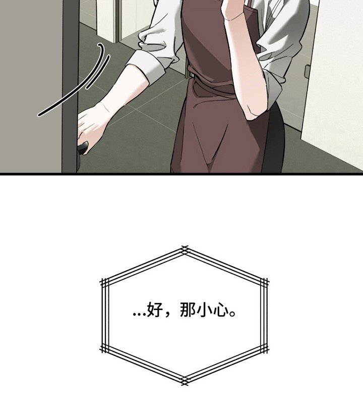 第5章：受苦中