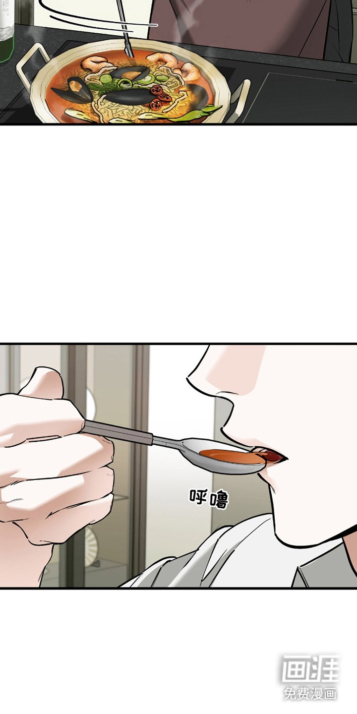 第6章：特制调料