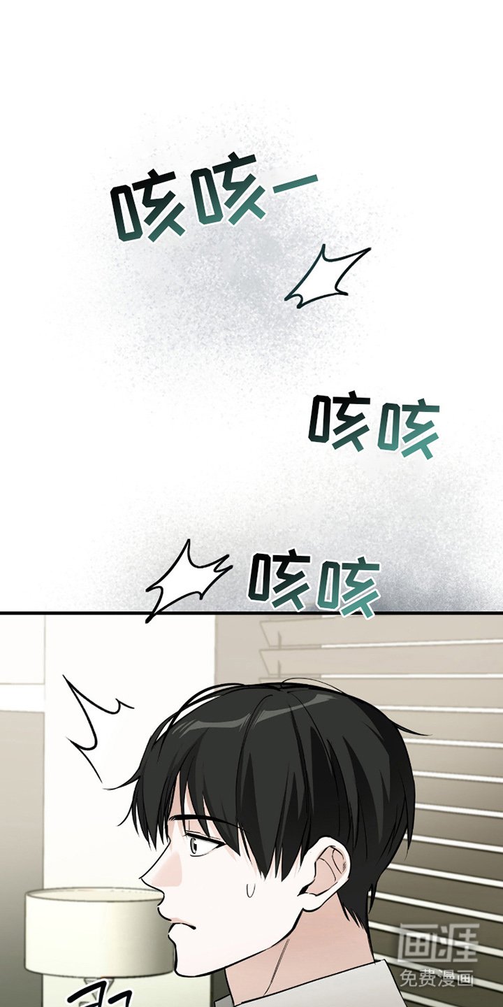 第6章：特制调料