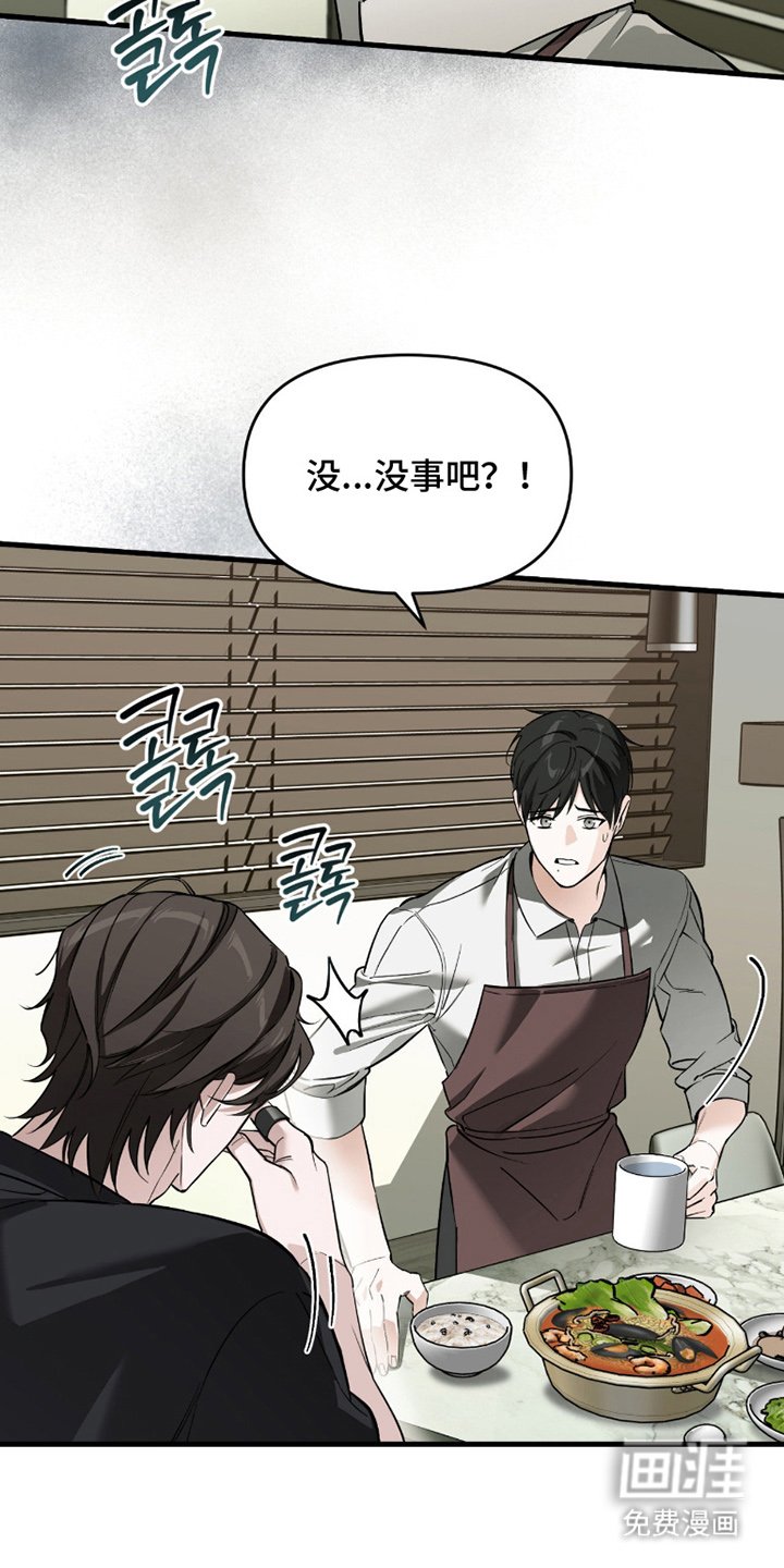 第6章：特制调料