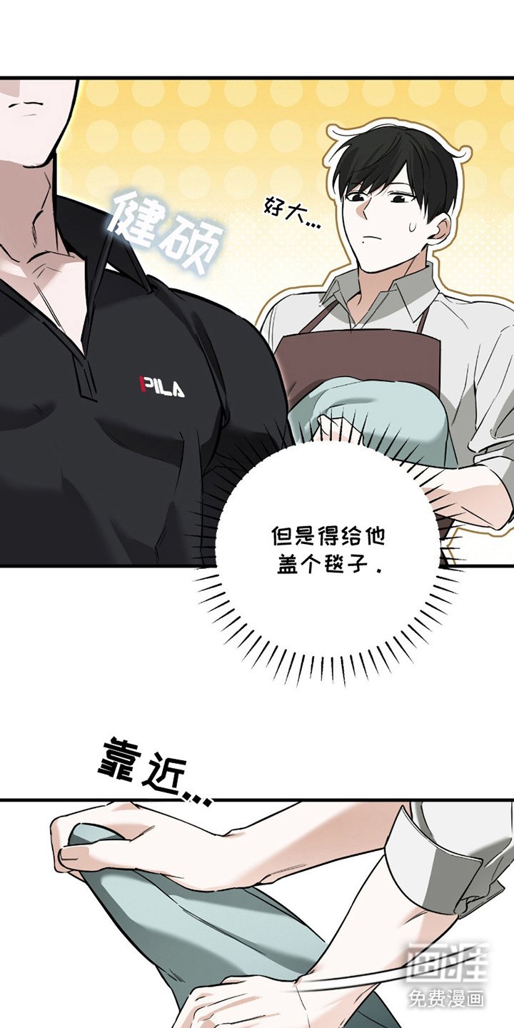 第7章：接触