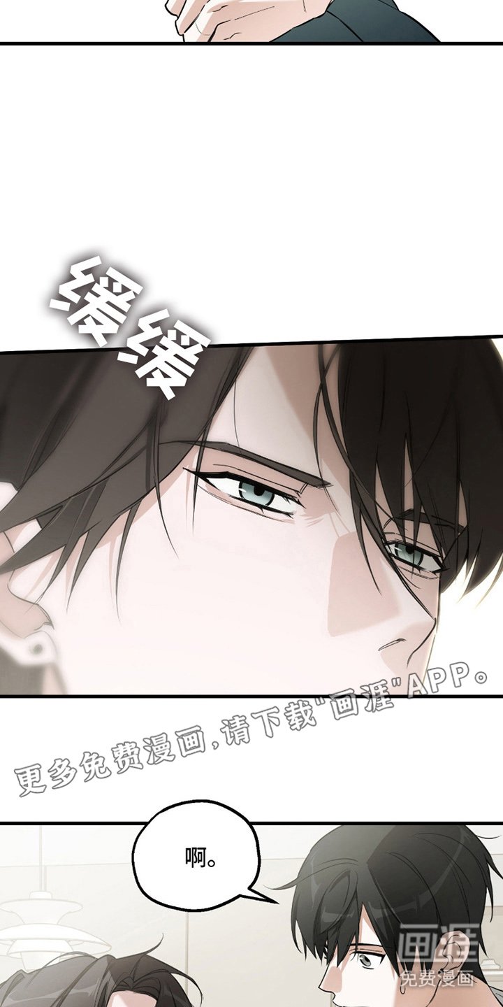 第7章：接触
