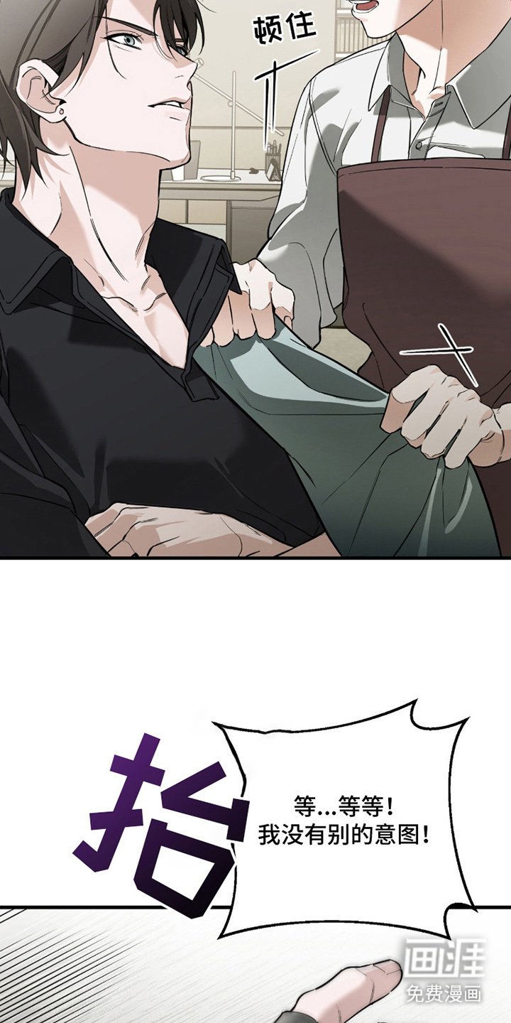 第7章：接触