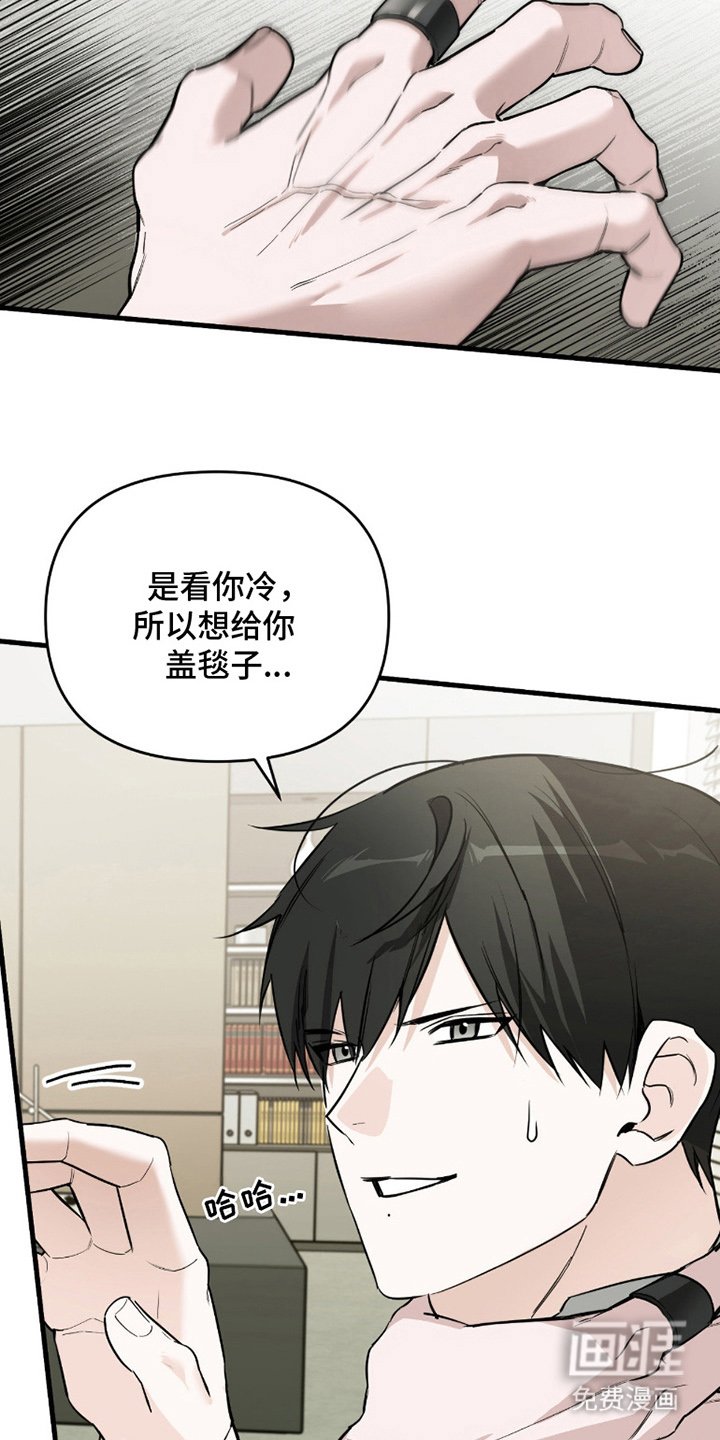第7章：接触