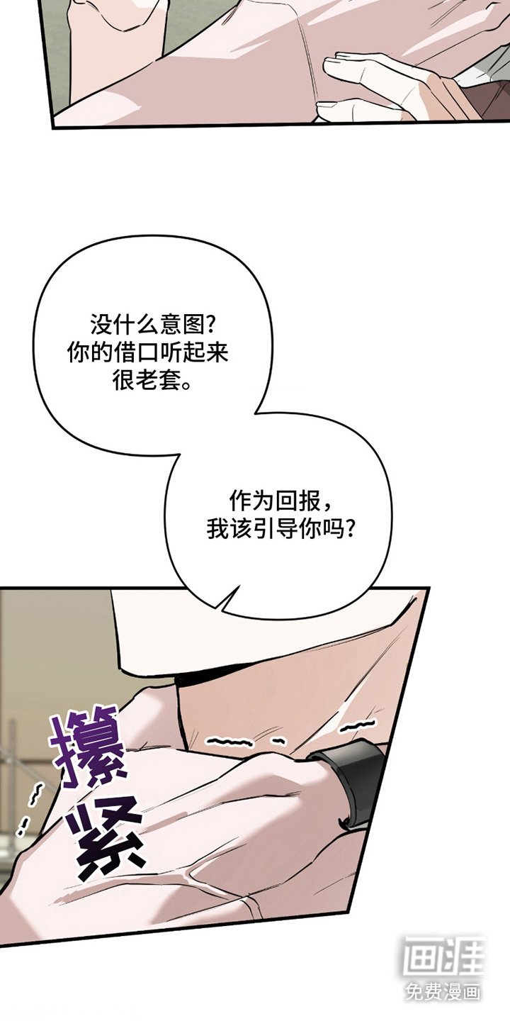 第7章：接触