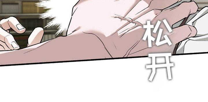 第7章：接触