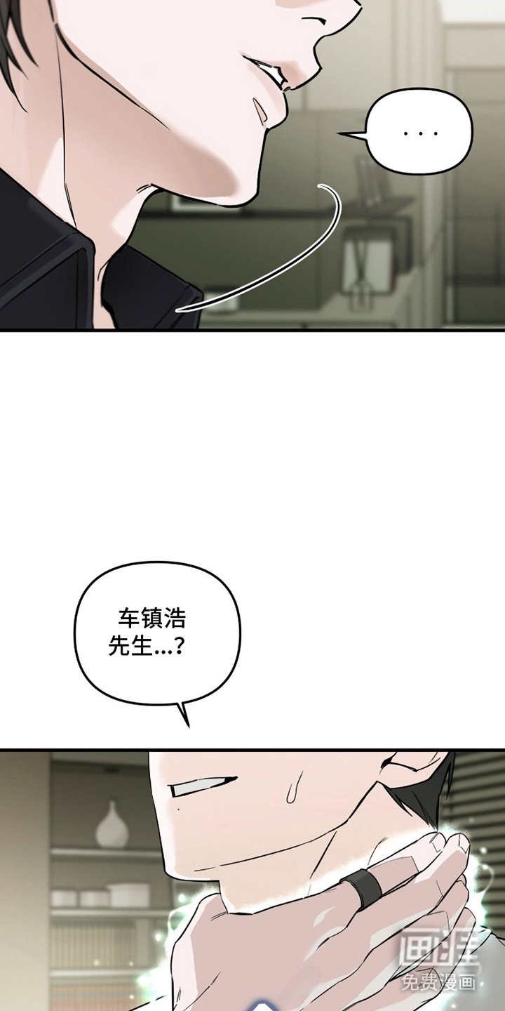 第7章：接触