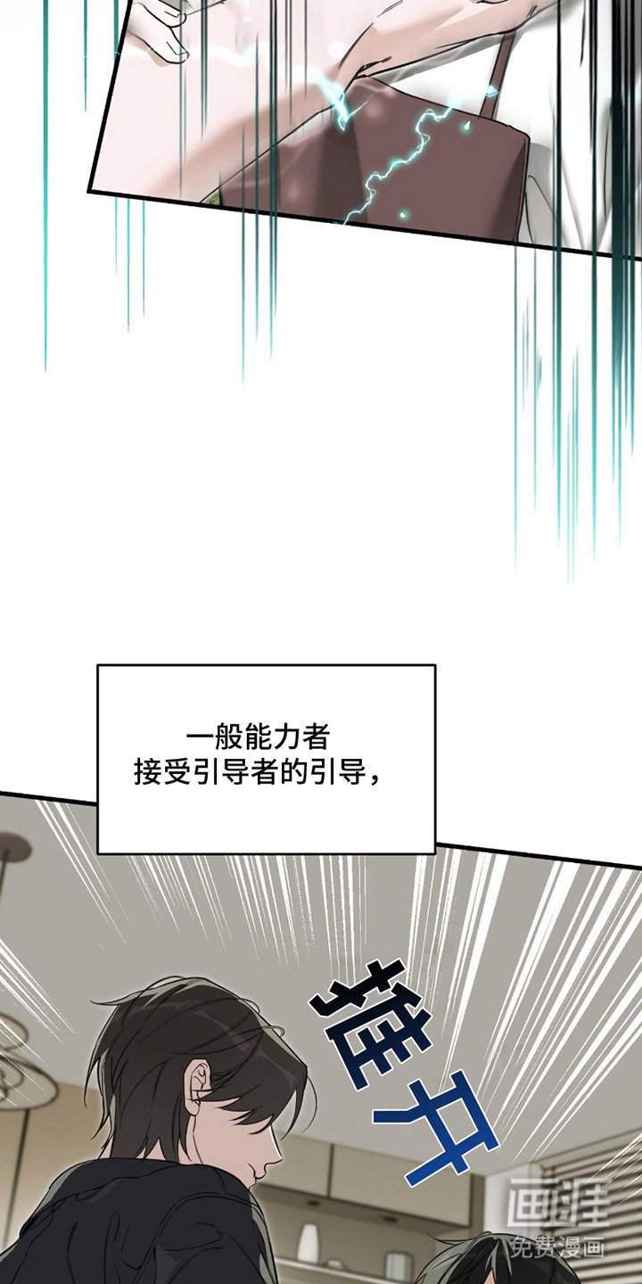 第7章：接触