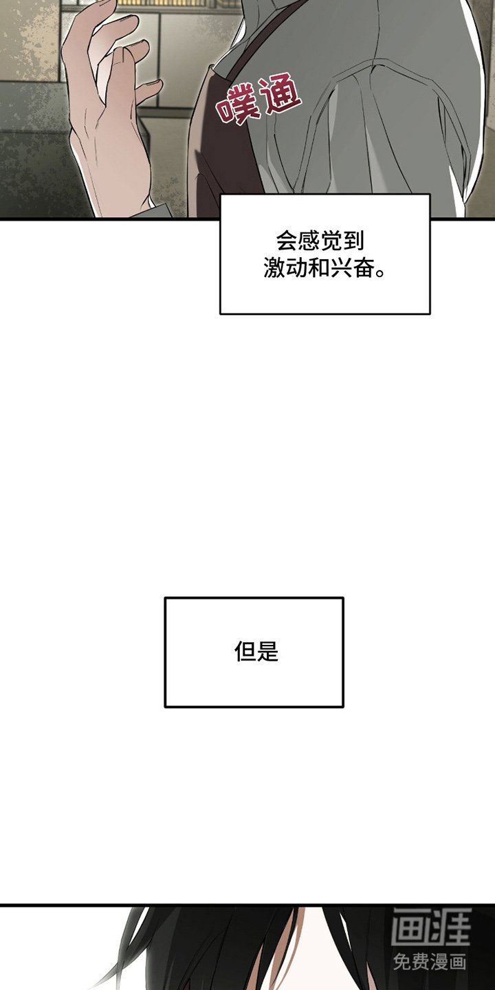 第7章：接触