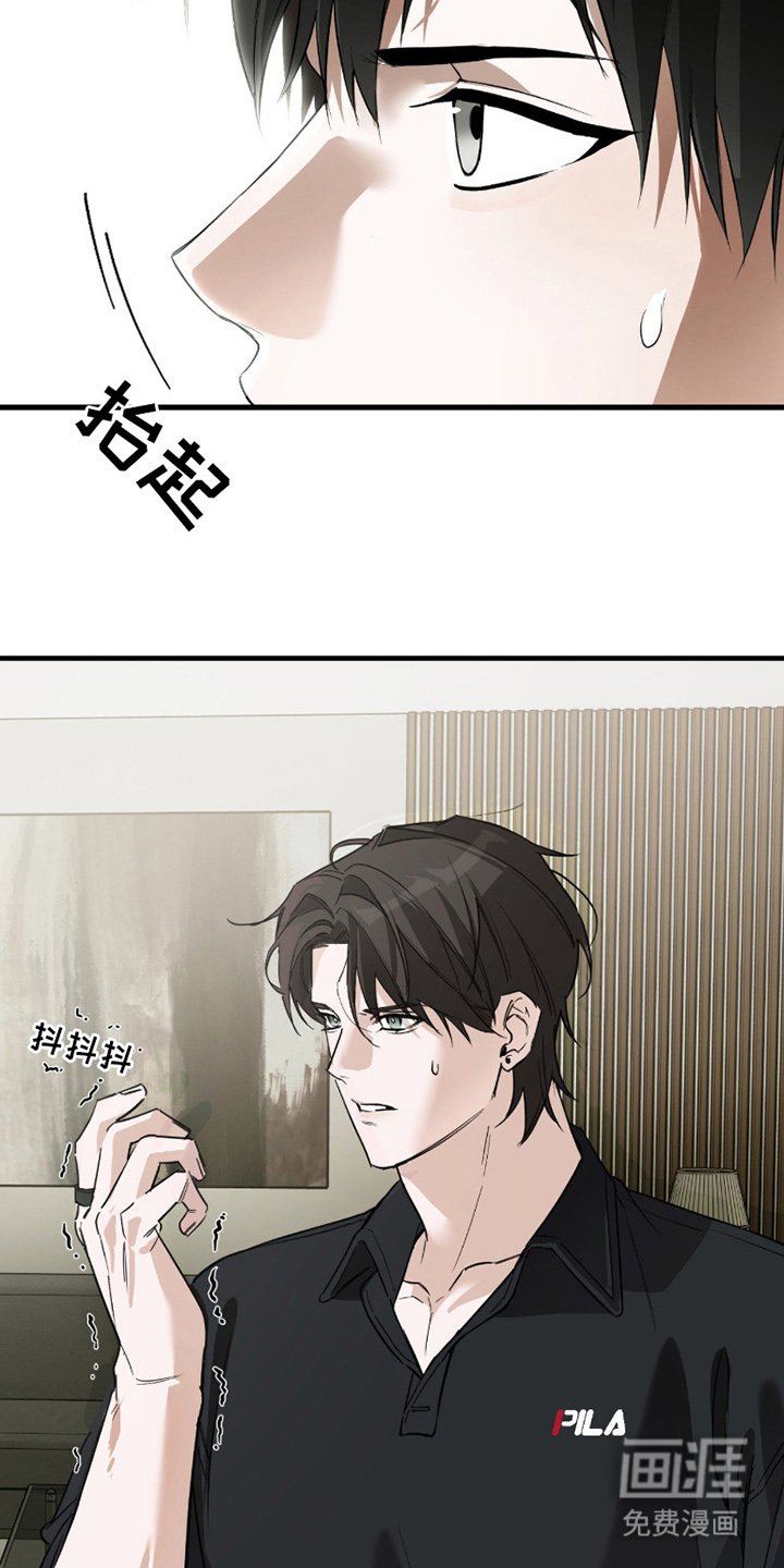 第7章：接触