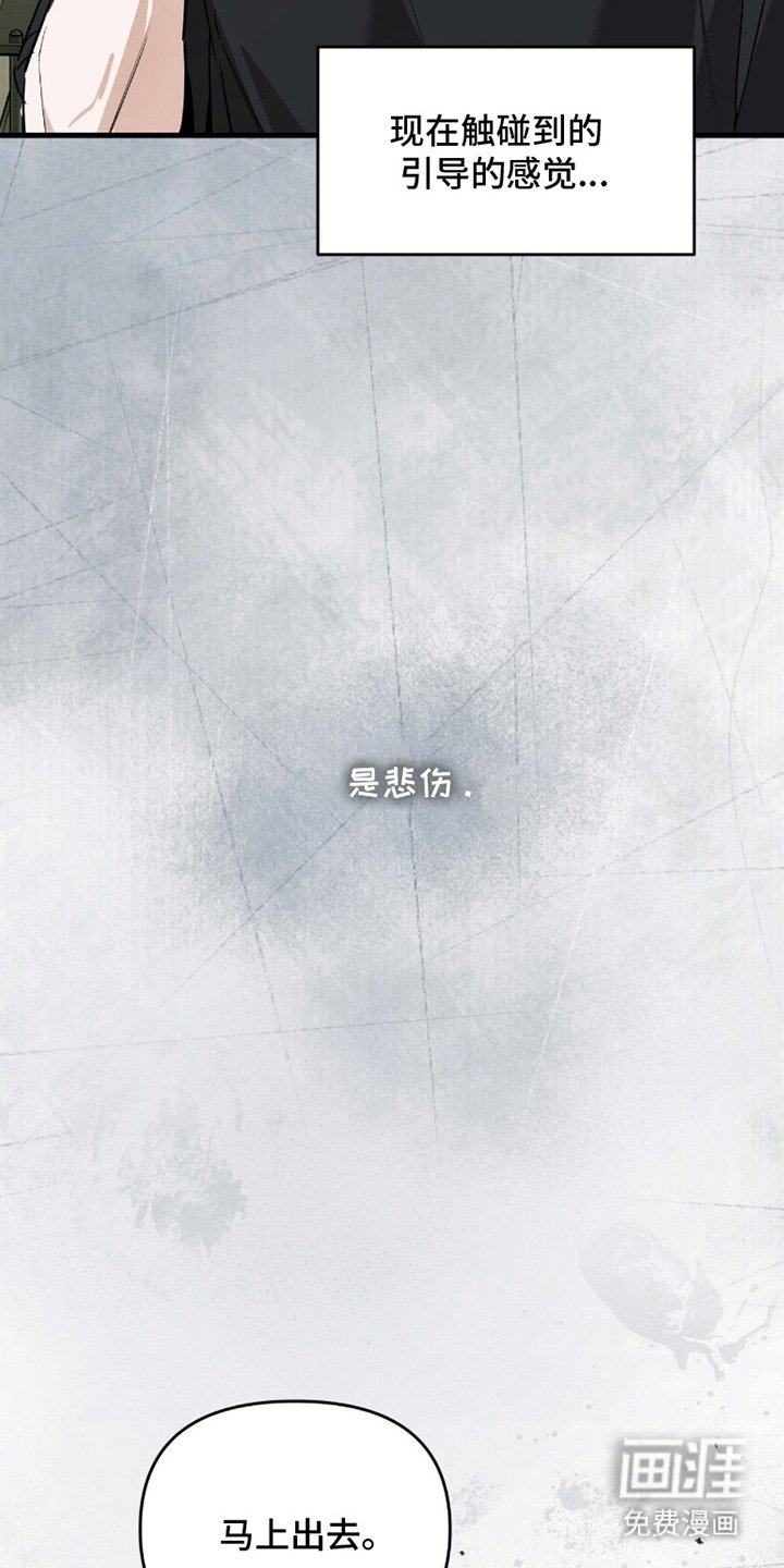 第7章：接触