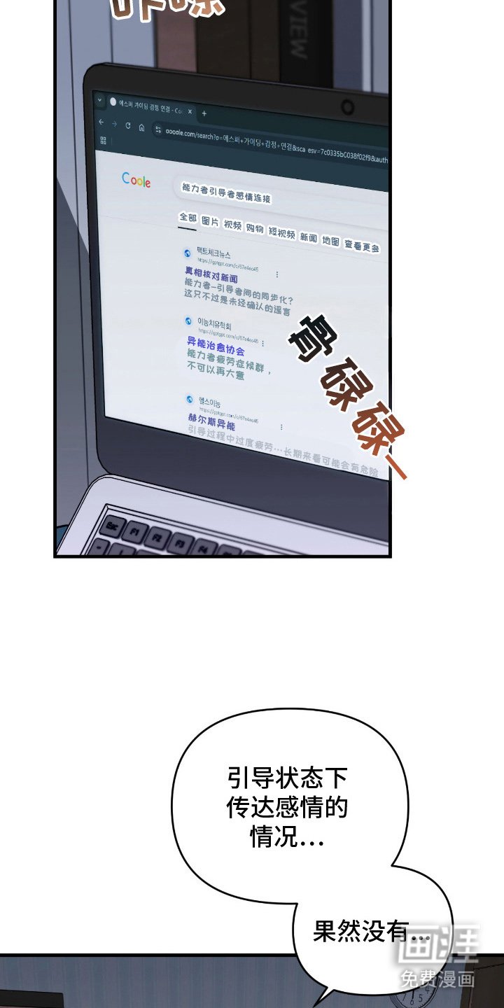 第7章：接触