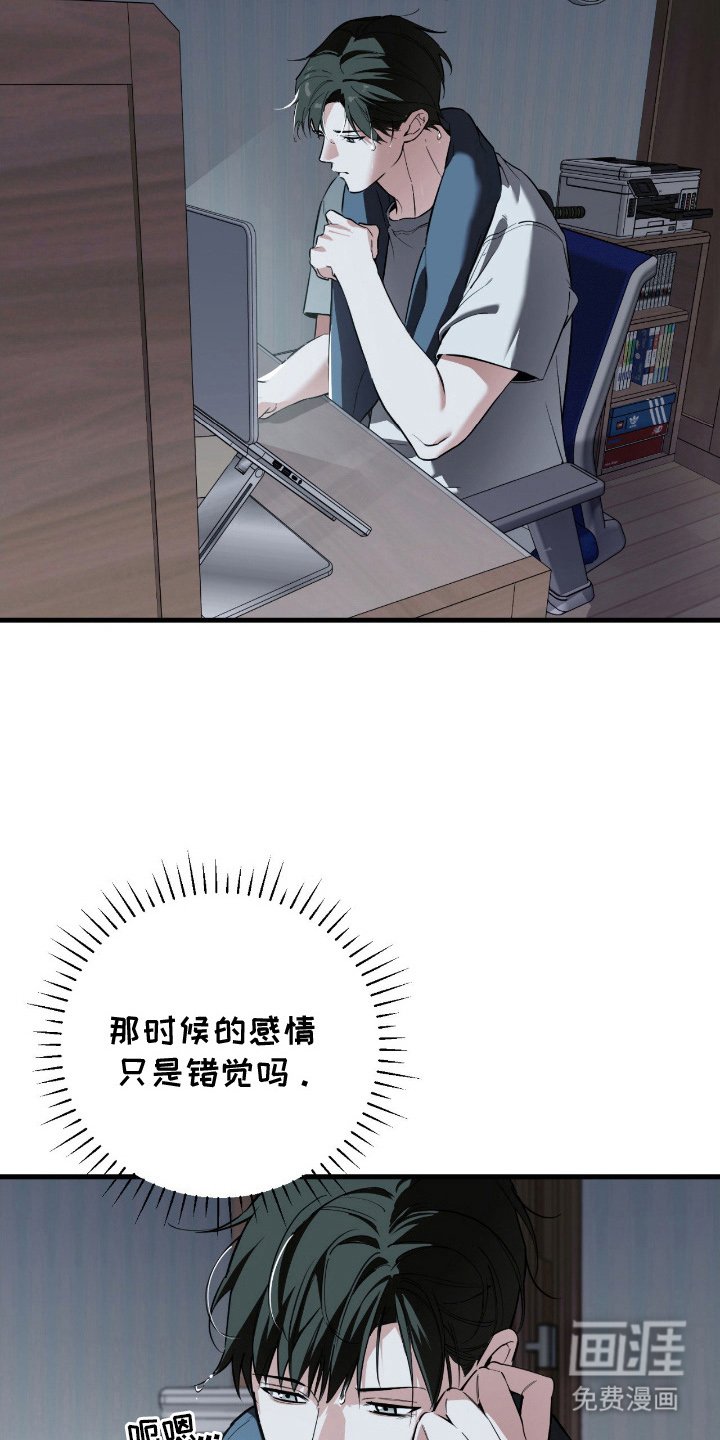第7章：接触