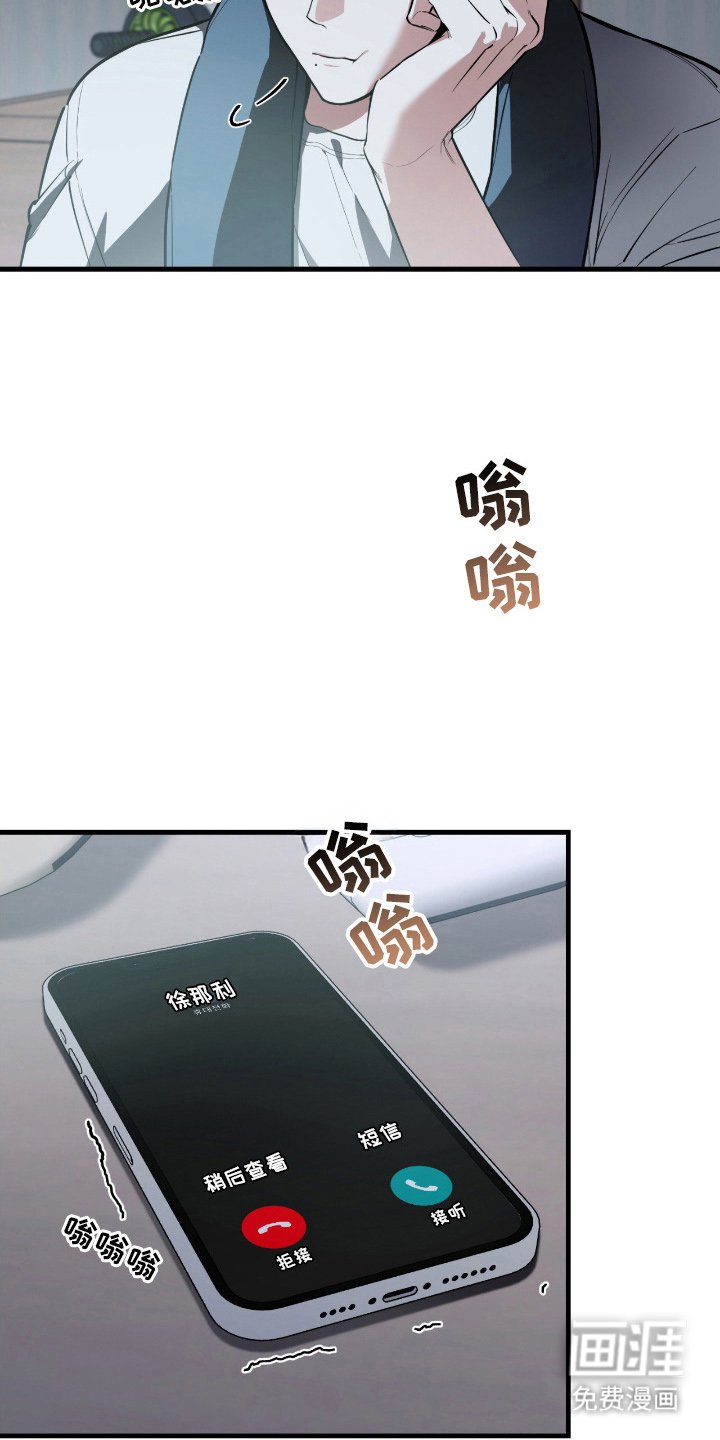 第7章：接触