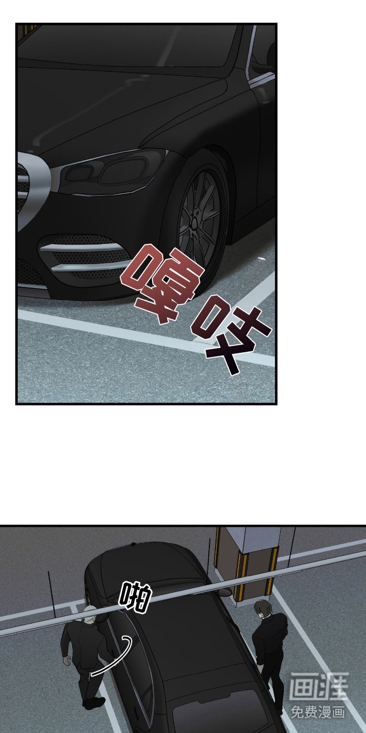第8章：监视