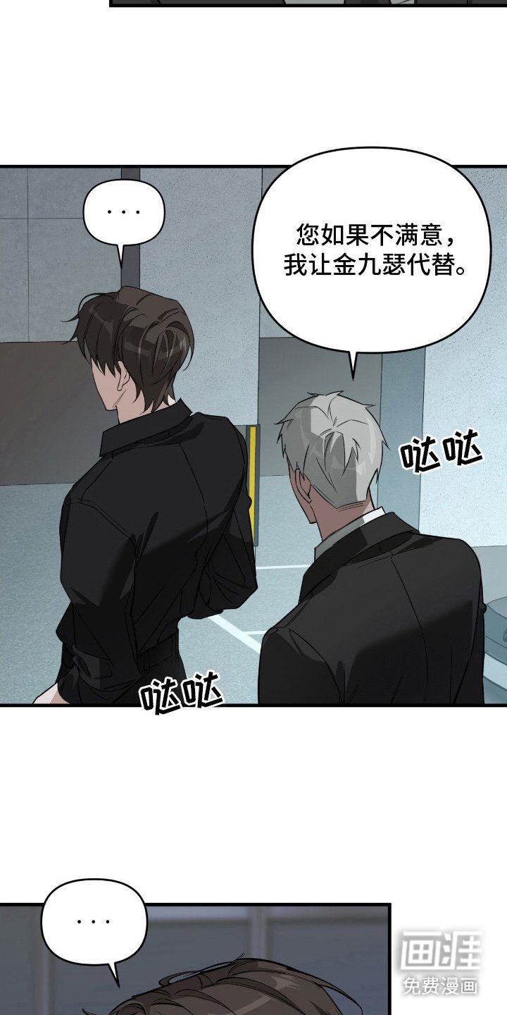 第8章：监视