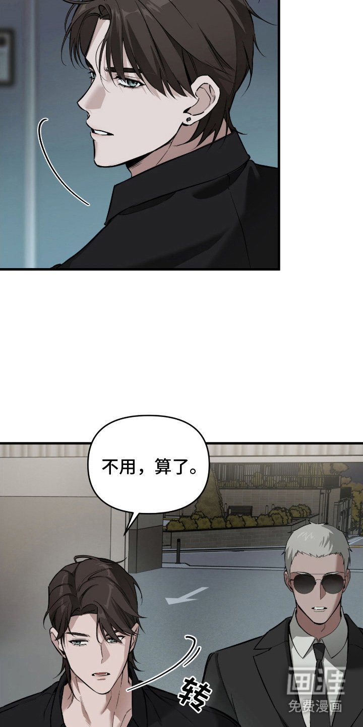 第8章：监视