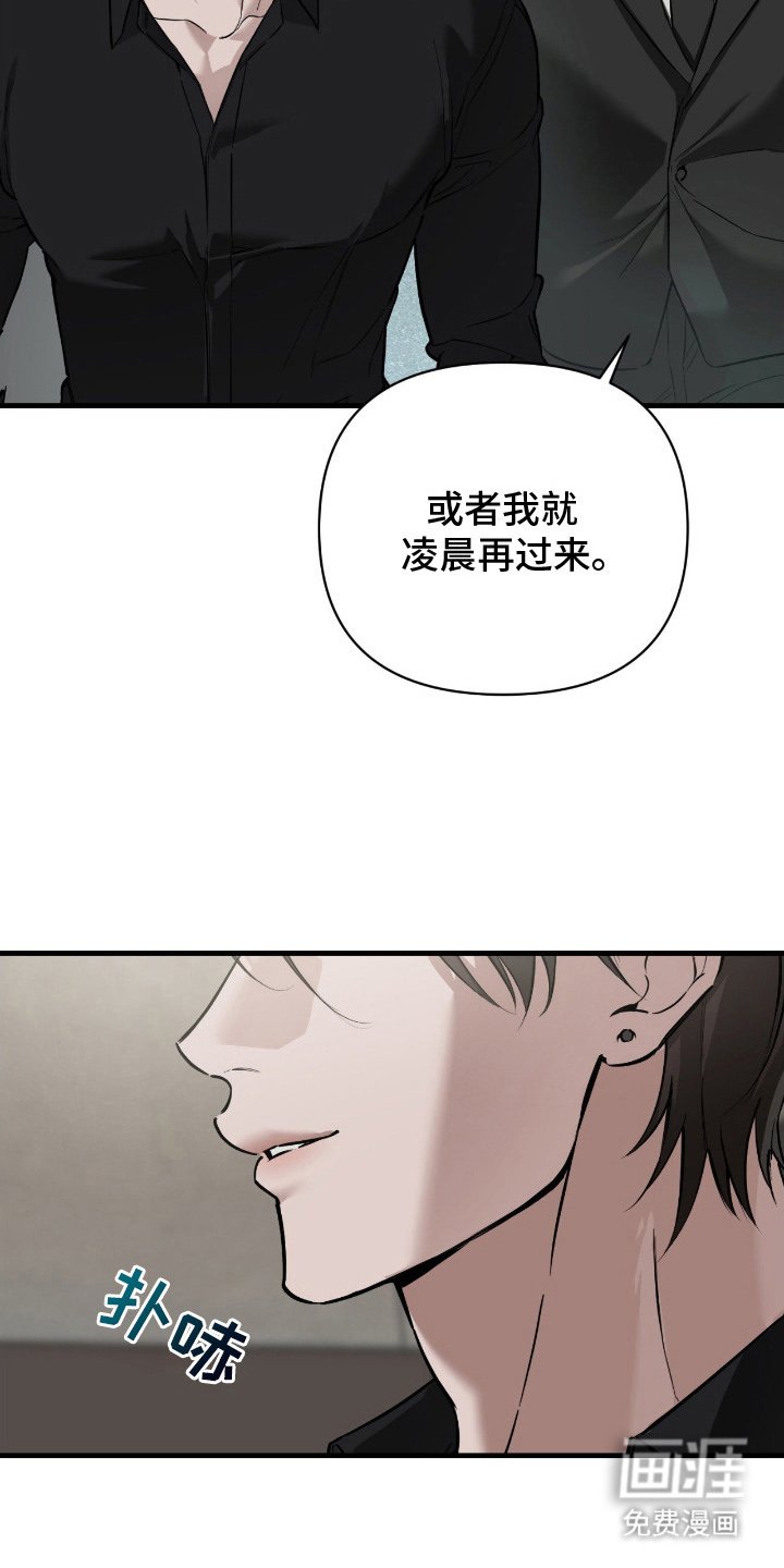 第8章：监视