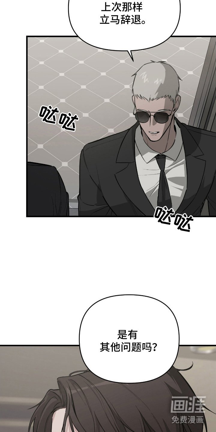 第8章：监视
