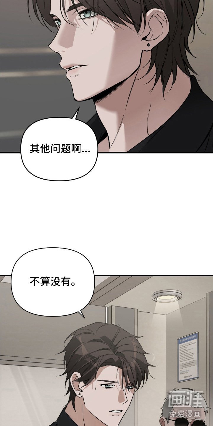 第8章：监视