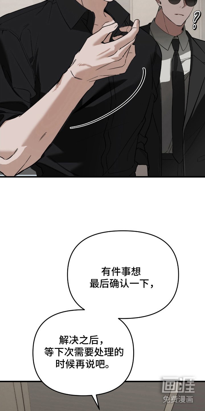 第8章：监视