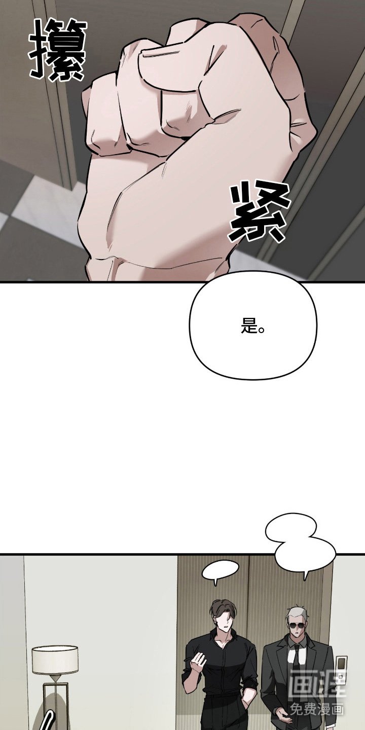 第8章：监视