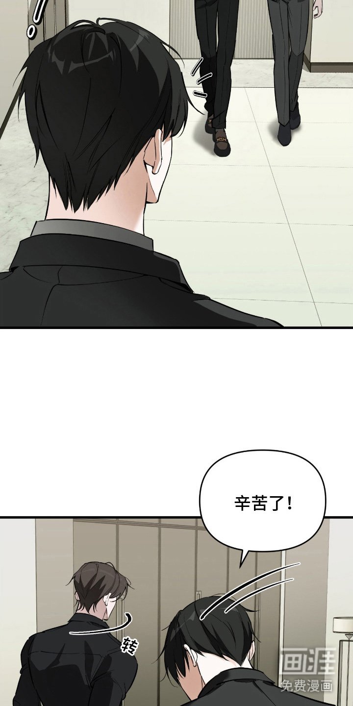 第8章：监视