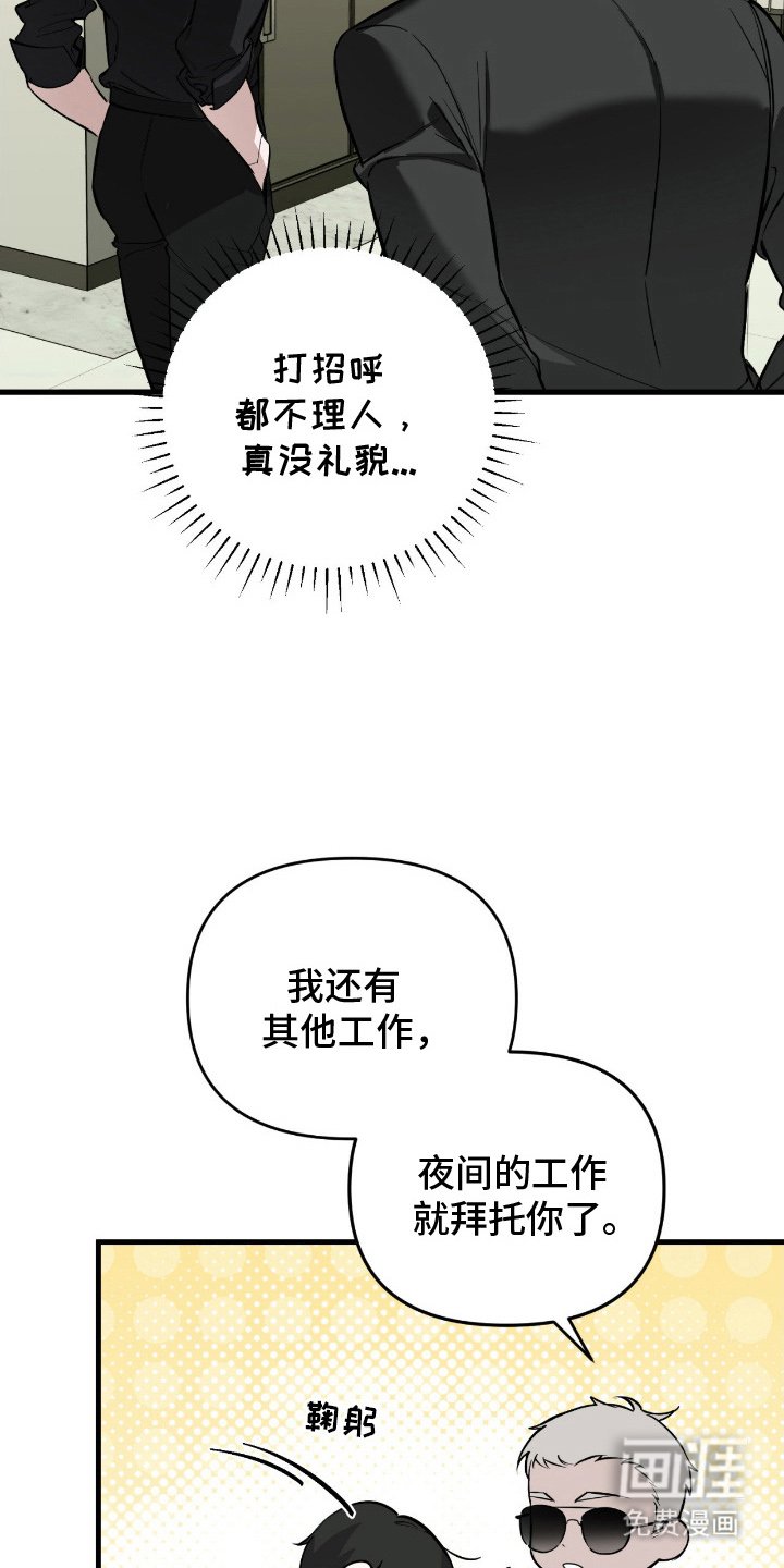 第8章：监视