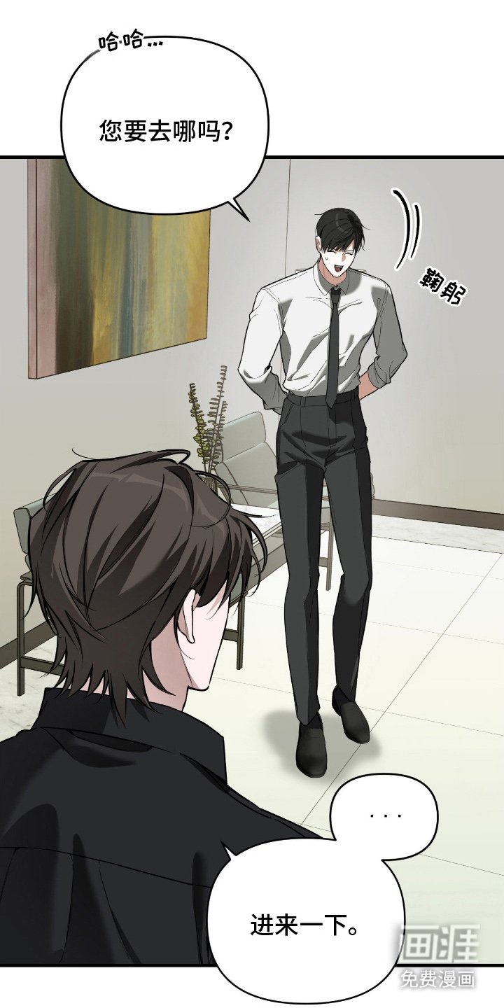 第8章：监视
