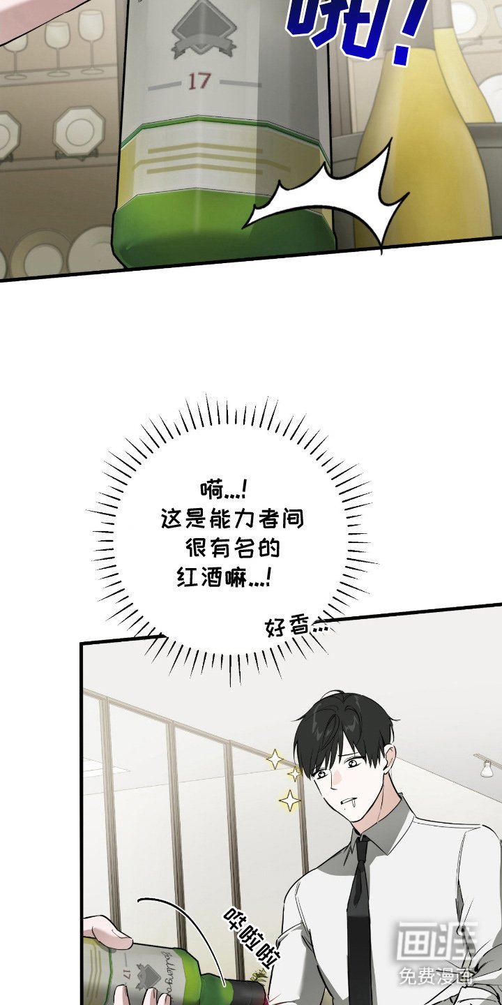 第9章：逆向引导